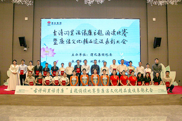 1724921927574934.jpeg 圖2 誦讀比賽活動(dòng) 600.jpg