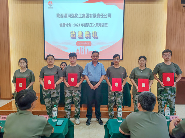 1725877445800416.jpeg 2024年9月6日,馮曉宏為優(yōu)秀學(xué)員頒獎.jpg