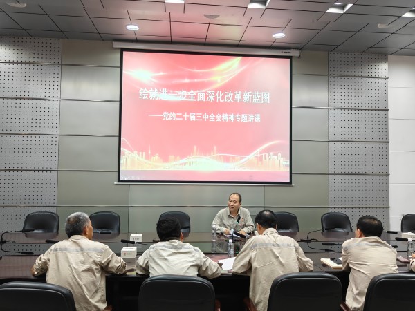 9月26日，王社教深入黨建聯系點宣講黨的二十屆三中全會精神 (1).jpg