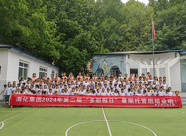 1731034467409538.jpeg 圖片1:2024年托管班結業.jpg