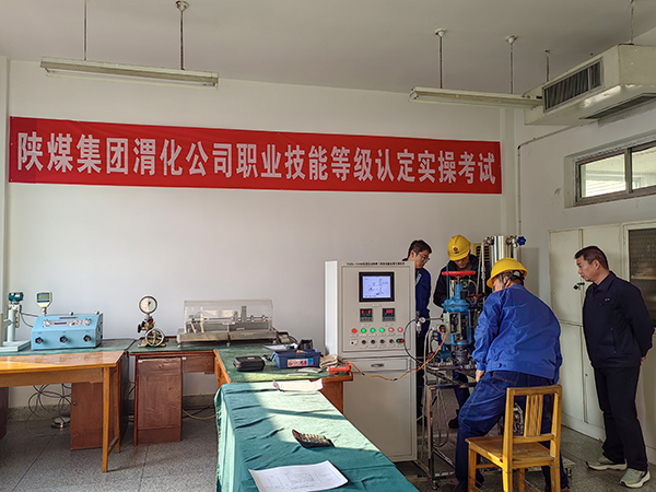 1735129352700351.jpeg 2024年12月儀器儀表維修工高級工實操現場.jpg