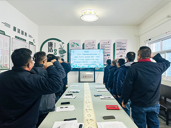 1736482024901829.jpeg 1月9日下午,物料車間黨支部組織黨員領(lǐng)導(dǎo)干部及重點崗位人員開展了新年“第一課”活動。--圖為廉潔宣誓.jpg