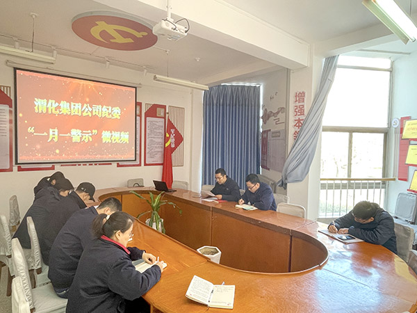 1737553350507336.jpeg 傳達學習會議精神 (1).JPG