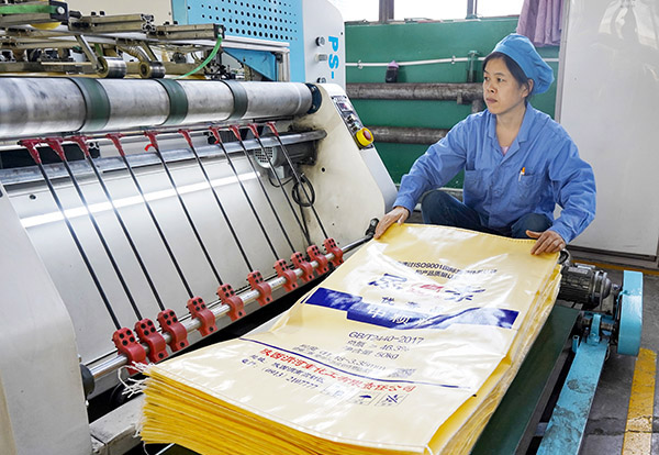 1738898725386205.jpeg 認真接成品袋子.jpg