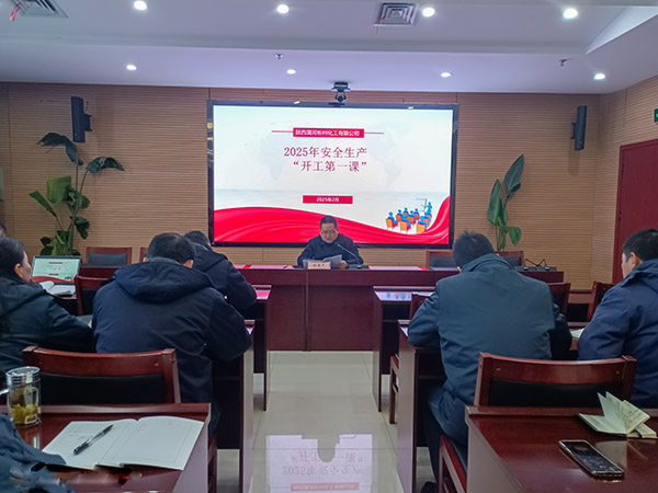 1739001993913703.jpeg 渭化集團副總經(jīng)理張安平進行“開工第一課”宣講.jpg