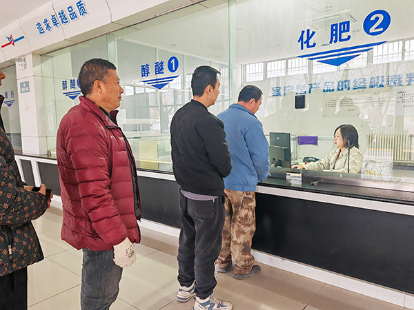 1739150492215912.jpeg 2月6日尿素開票大廳現場x1.jpg