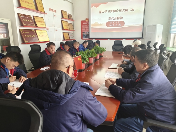 051741134180213549.jpg 2月28日,尿素車間組織傳達(dá)職代會(huì)精神.jpg