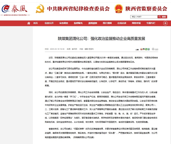 201742435348980352.jpg 微信截圖_20250320094828.png