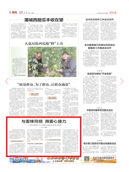 241742775309260145.png 微信圖片_20250324081311.png