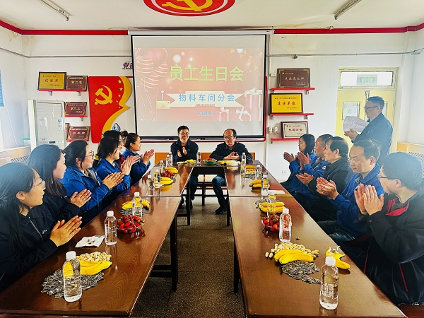 241742799026159042.jpg 3月21日下午,物料車間開展“集體生日會”-圖為主持人鄧軍開場.jpg