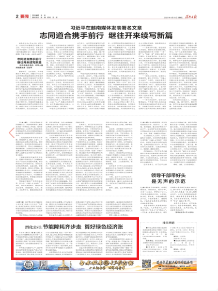 151744686235214805.png 微信圖片_20250415110244.png