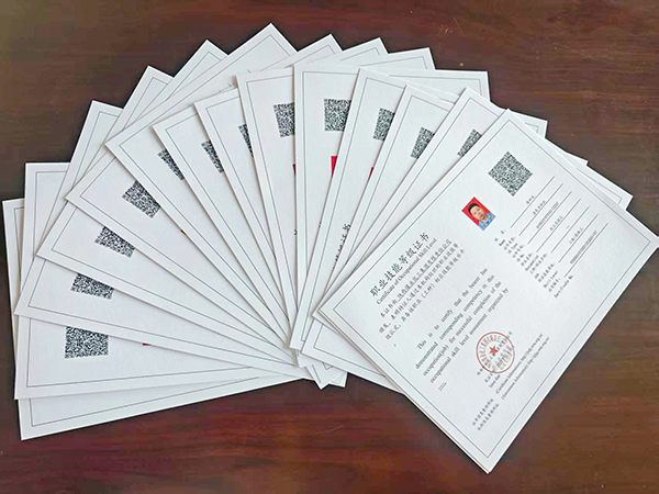 161744784244155156.jpg 技能等級認定證書圖片.jpg