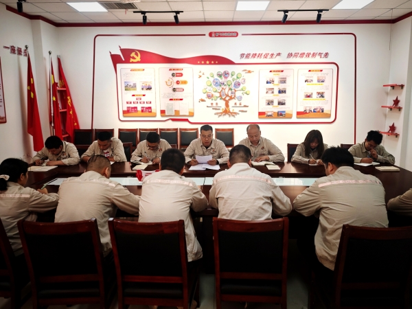 091746748653110232.jpg 2025年5月8日,乙二醇車間黨支部開展中央八項規(guī)定精神學習教育集中學習研討-1.jpg