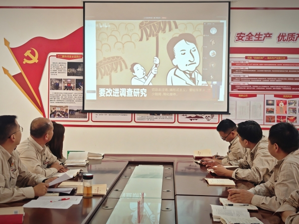 091746748661176089.jpg 2025年5月8日,乙二醇車間黨支部開展中央八項規(guī)定精神學習教育,黨員集中觀看警示教育.jpg
