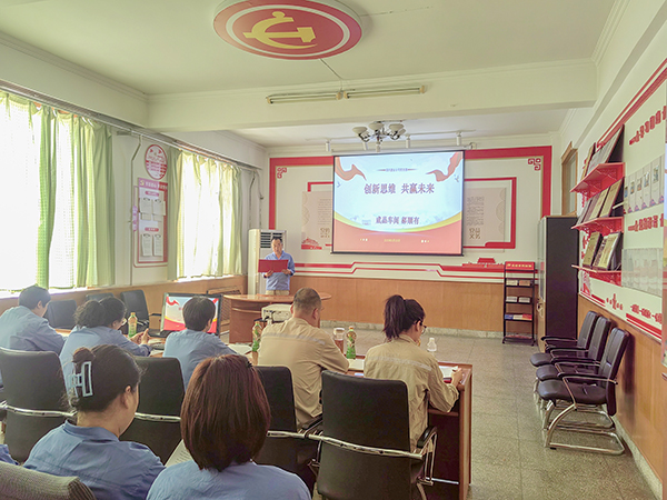 161747359726480419.jpg 4月15日下午,渭河塑業(yè)公司黨支部組織召開“四種理念賦能——協(xié)同實干爭先”主題宣講活動。.jpg