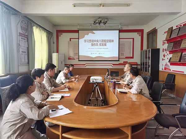 231750638605185089.jpg 6月19日開展貫徹中央八項規(guī)定精神學(xué)習(xí)專題黨課.jpg