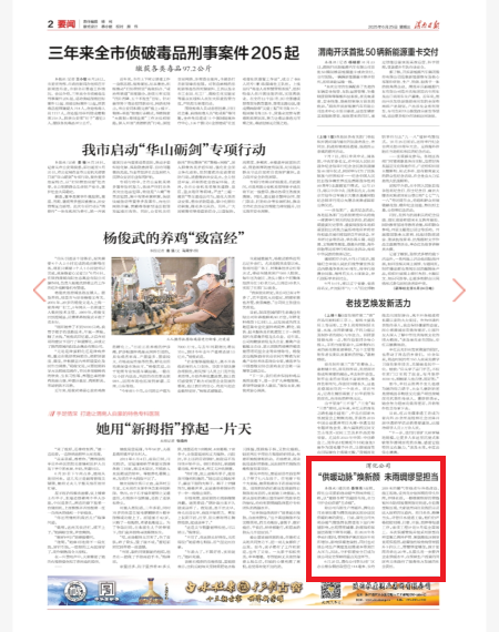 251750806411202579.png 微信圖片_2025-06-25_070530_907.png