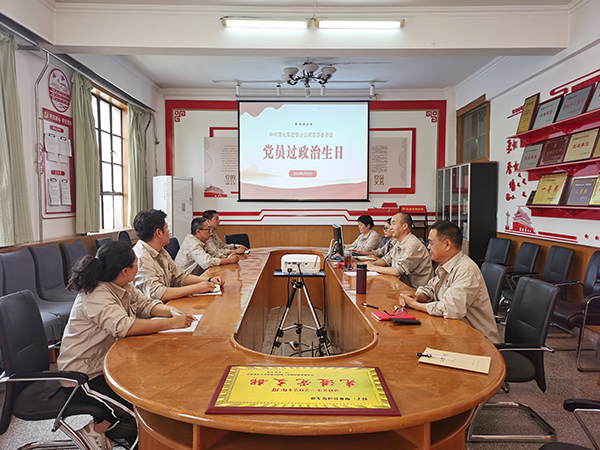 011751355823378064.jpg 6 月 30 日,渭河塑業(yè)公司黨支部精心策劃開展集體 “政治生日” 活動(dòng)。.jpg