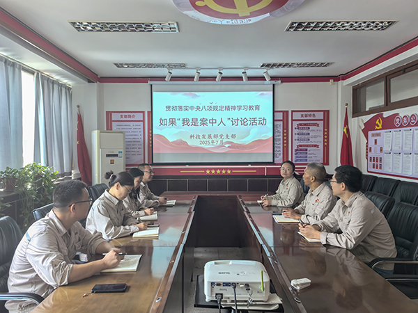 081751931607139509.jpg 筑牢廉潔防線,共繪清風畫卷.jpg