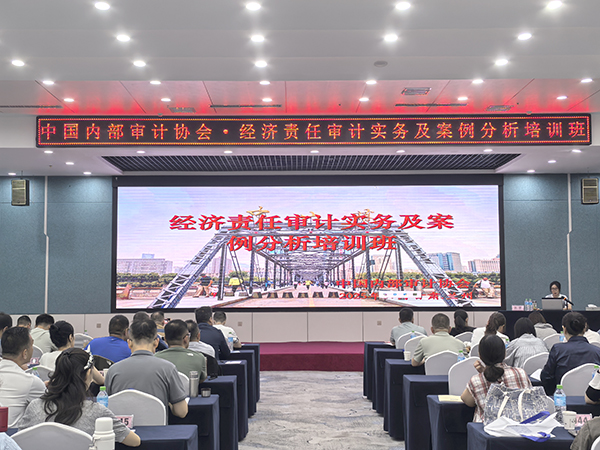 151752540866143277.jpg 內審培訓照片.jpg