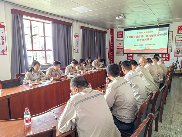 251753438134173544.jpg 2025年7月 法律審計部、機械修造部主題黨日活動2.jpg