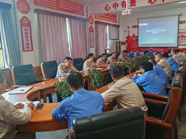 311753930021339026.jpg 會議照片.jpg