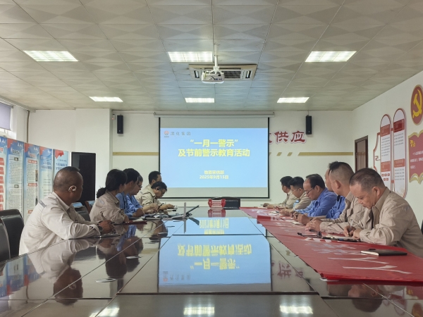 181758172095110584.jpg 微信圖片_20250918095739_11_44.jpg