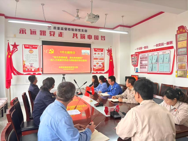 231758602221920021.jpg 意識形態與網絡意識形態專題教育1.jpg