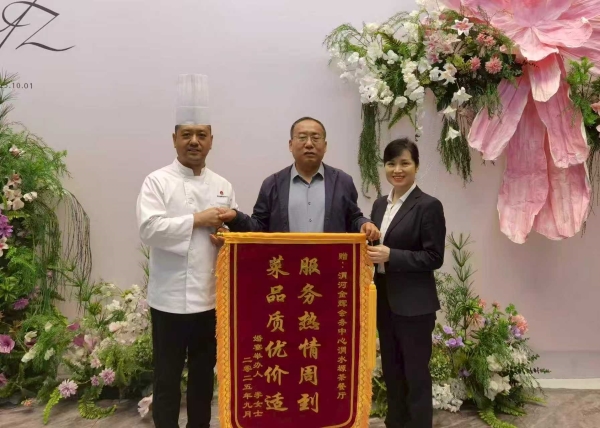 091759992958110621.jpg 國(guó)慶堅(jiān)守優(yōu)服務(wù) 金秋盛宴贏贊譽(yù)(圖片2).jpg