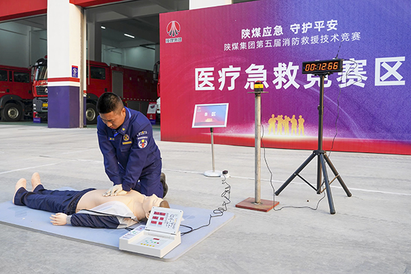 071762497324241411.jpg 醫療救護1.jpg