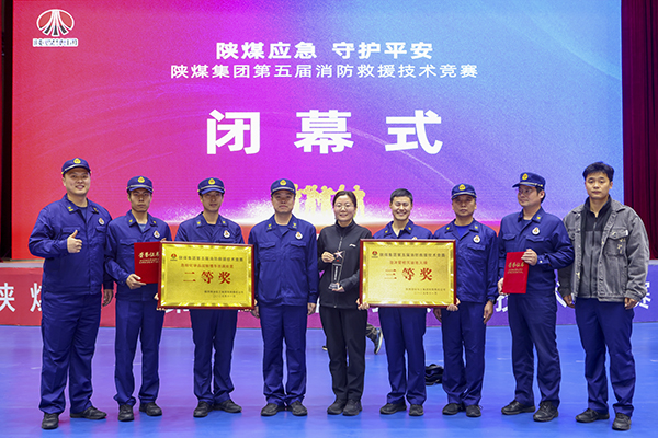 121762937053155543.jpg 消防救援技術(shù)競賽得獎.jpg